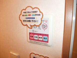 プルミエの物件内観写真